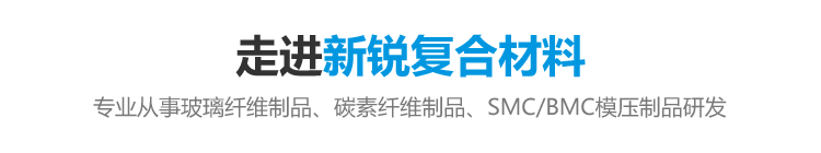 关于新锐