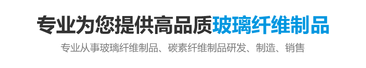产品展示
