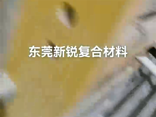 玻璃纤维出货