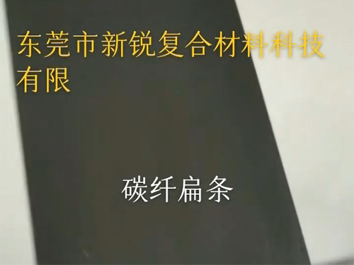 玻璃纤维出货